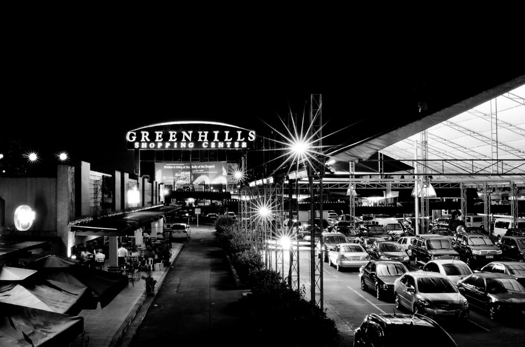 Greenhills Shopping Centre